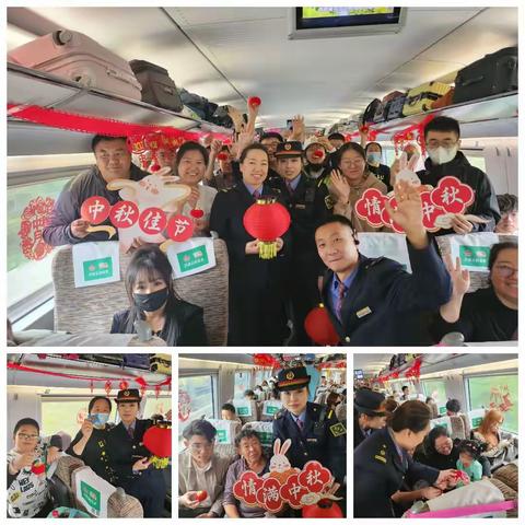 中秋国庆、双节同庆！动车二队 守护旅客平安，全力保运输畅通。