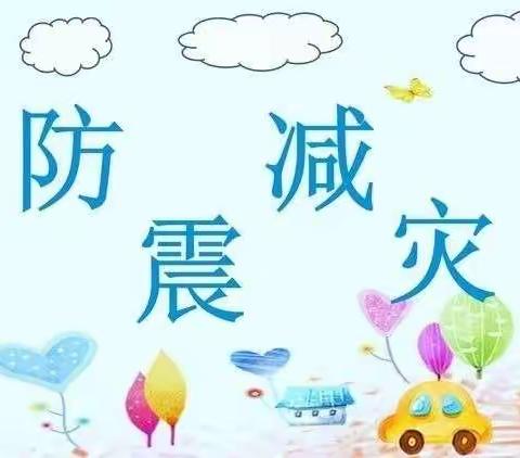 灵武市智力幼儿园中二班5.12地震演练