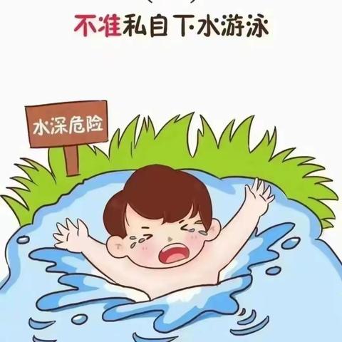 三亚吉阳区熙晗智慧树幼儿园～防溺水安全教育