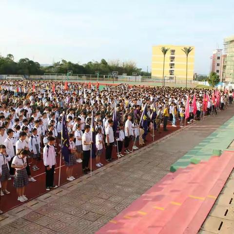 红烛之光，风中不灭——记儋州市民族中学第35个教师节表彰大会