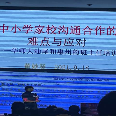 心生明媚      静待花开