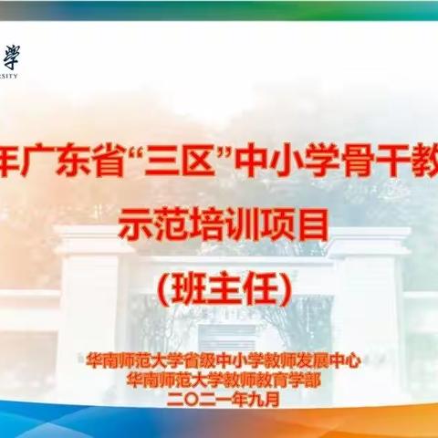 不忘初心，砥砺前行！