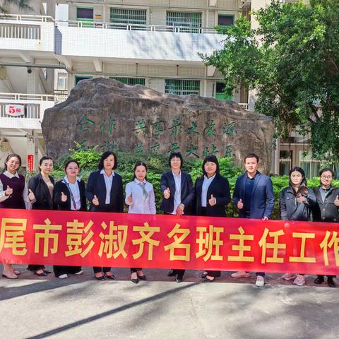 【集中研修】专家引领促成长，学习交流共提升——记工作室集中研修活动（二）