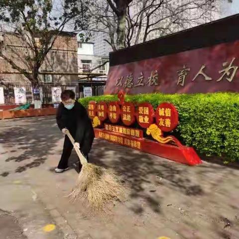 [东门外小学]清明节后开学安全告全体同学书