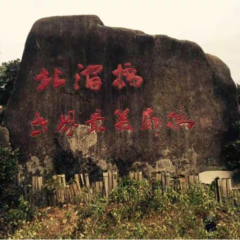 美丽的泰顺廊桥