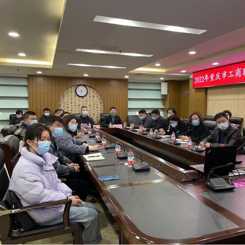 金融活水，助力发展，建行沙坪坝支行联手沙区工商联就助力中小微企业高质量发展，提高金融服务能力共同发力