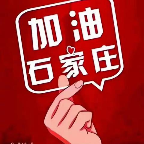 我们的抗疫日记——明天会更好【贾村小学五年级】