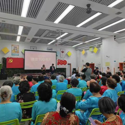 “不忘初心跟党走 同心共筑中国梦”科汇社区建党百年文艺汇演