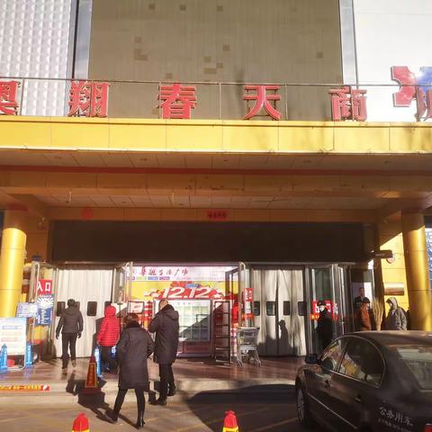 执法大队对新开办的食品经营单位进行现场核查