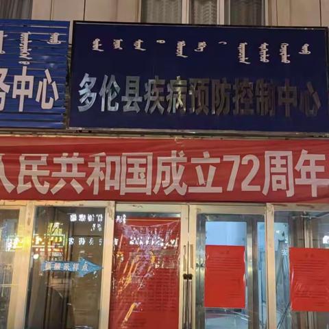 执法大队对第47批次新冠疫苗流通单位进行监督检查