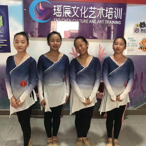 瑶辰文化艺术培训学校十级考级班学期回顾