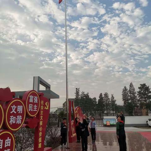 息县杨店乡中心学校“传承红色基因，弘扬英烈精神”主题升旗仪式