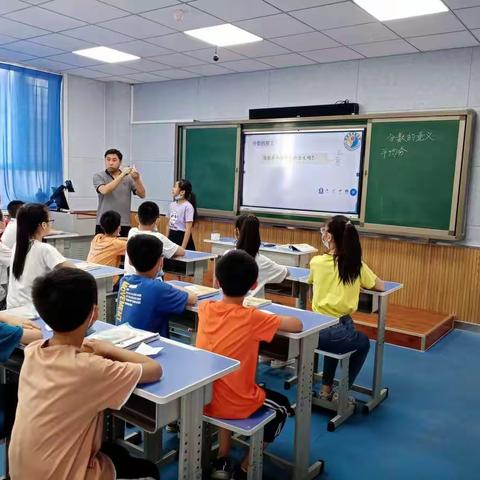 实验小学数学双减课堂