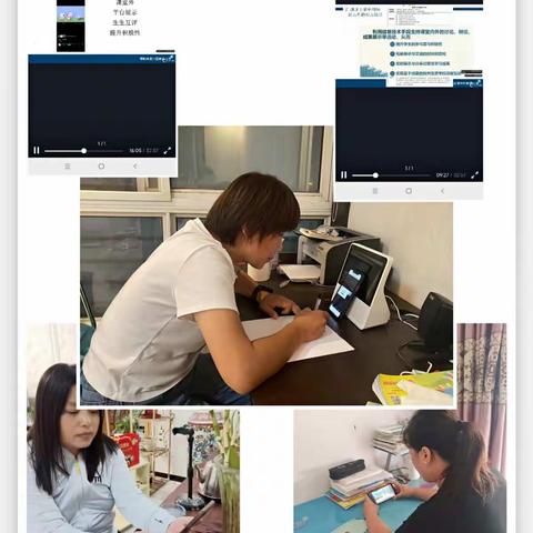 邱县实验小学信息技术2.0培训中