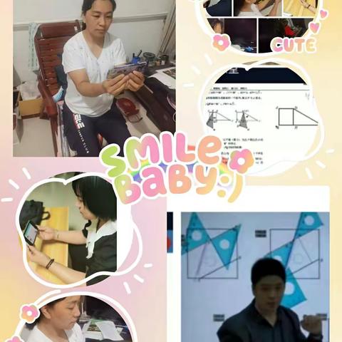 邱县实验小学学习信息技术2.0