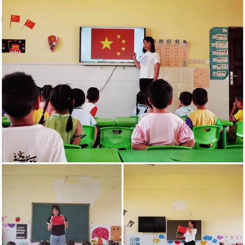 小小中国心❤，浓浓爱国情🇨🇳----小池镇杨塘中心小学附属幼儿园国庆节主题活动。