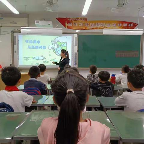 【宫尹小学】节水、惜水、爱水、护水，从我做起