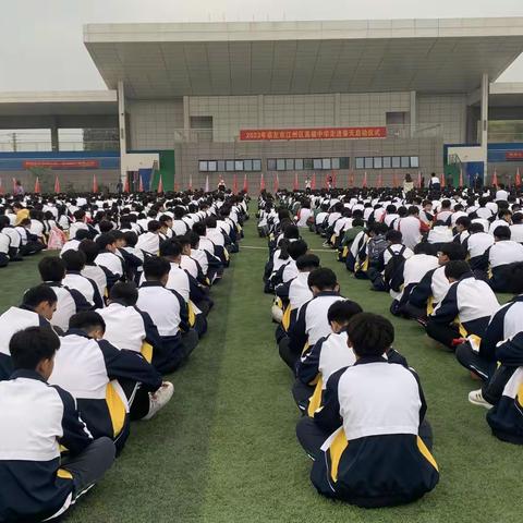 春暖花开 趣味寻春 ——江州区高级中学“走进春天”活动实记