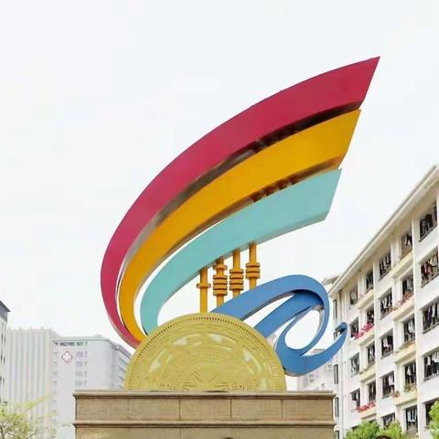 访名校汲新理念，助提升备新高考——崇左市江州区高级中学高三教师前往南宁市邕宁高级中学观摩学习实记