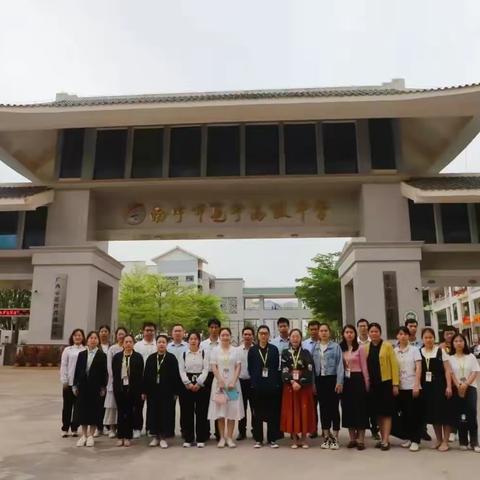博观而约取 厚积而薄发 ——崇左市江州区高级中学高三教师前往南宁市邕宁高级中学观摩学习