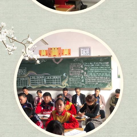 在宁静中笃学，在砥砺中前行   ——大黄乡实验小学青年教师讲课比赛（副本）