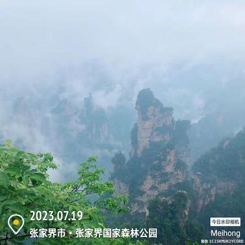 张家界森林公园