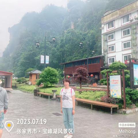 张家界之武陵源区宝峰湖
