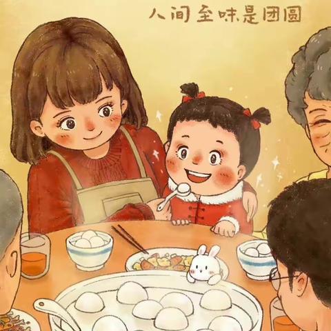 2023.1.20//过年