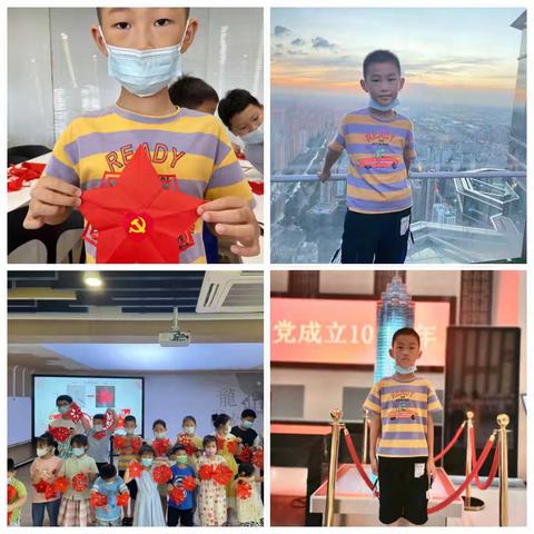 一年级暑假小记