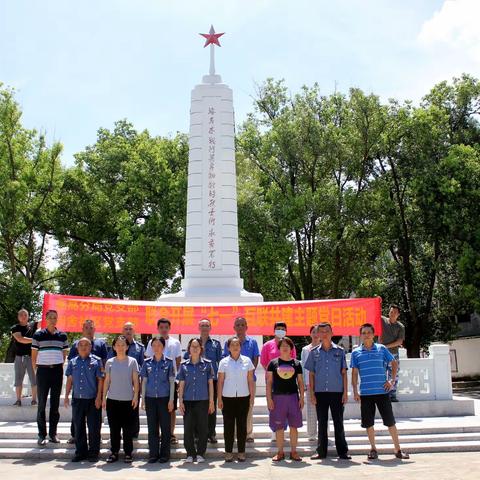 县交通规费征稽局与和舍社区联合开展乡村振兴攻坚日暨主题党日活动