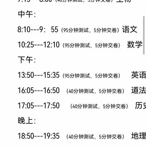 鸿鹄不坠青云志   少年有行必生辉