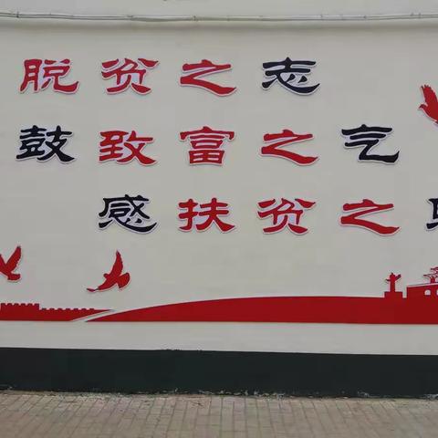 省委脱贫攻坚第二督导组对我市平顺县、壶关县、沁源县进行脱贫攻坚工作督导检查