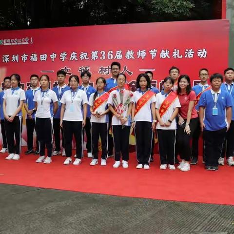 桃李春风又一年--2020教师节