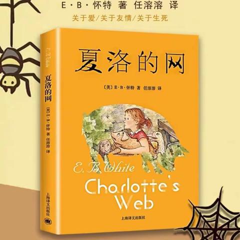 向日葵中队----扬帆起航小组 2022暑期阅读分享会