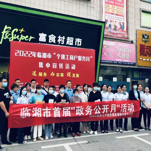 金融知识传万家，征信赋能促发展