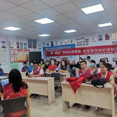 元宝山街道联合市区应急局开展唐山大地震纪念日防震减灾知识宣传进社区活动