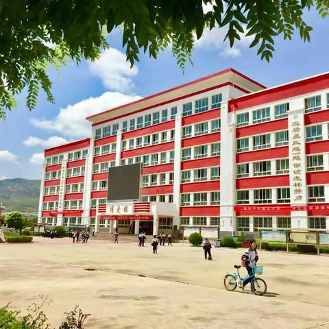 巩固教育精准扶贫，落实控辍保学责任——秦安县兴国镇初级中学暑期“千人大走访”活动纪实