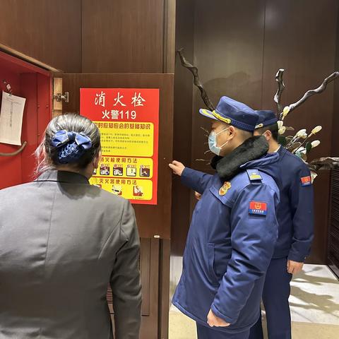 鄠邑区消防救援大队开展春节期间消防安全零点夜查行动