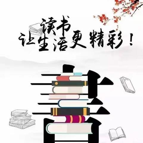 《风过原野》乡情最深———高陵区第一实验小学教师读书分享（孙姣）
