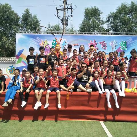 高陵区通远灰堆坡小学“争做新时代好队员，快乐六一，放飞梦想”活动