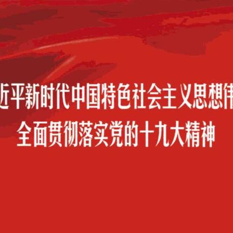 弹奏爱国主义新乐章，聆听穿越硝烟的歌声                    ——礼乐三中组织观看抗日革命题材电影