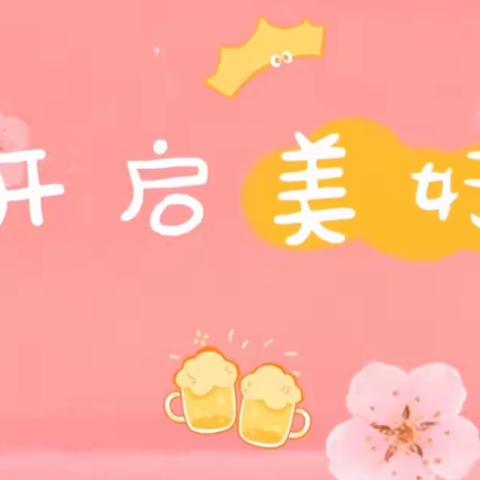 一周美好5.22—5.26