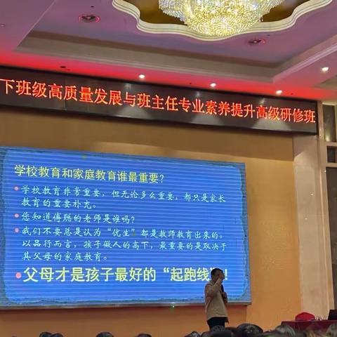 不忘初心，砥砺前行——九江西林学校组织教师参加“双减”背景下班级高质量发展与班主任专业素养提升高级研修班