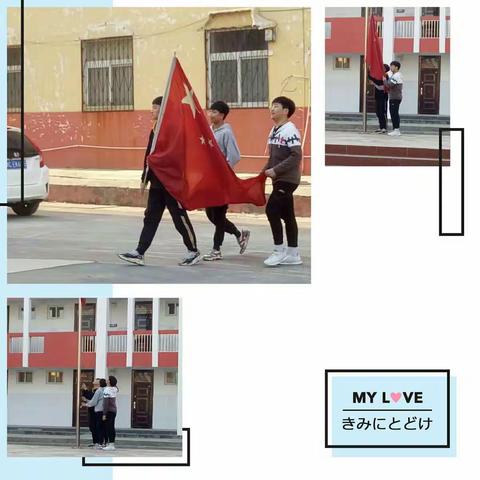 阳光刚好，青春正盛――邙岭一中升旗仪式
