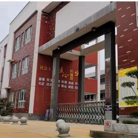 走进书海，畅享书香﻿ ——邙岭一中暑期读书交流会