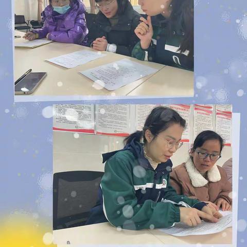 “双减”齐下去繁冗，教研提质还本真——金洼小学英语组教研活动