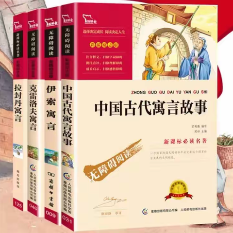 金小 实践课程│小故事，大道理--郑州市惠济区金洼小学三年级实践活动