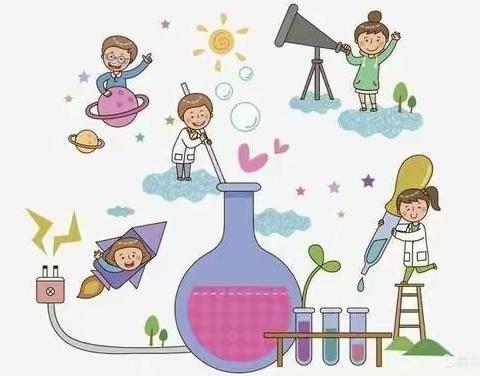 心连心幼儿园小一班延时班课程～《科学实验》精彩瞬间