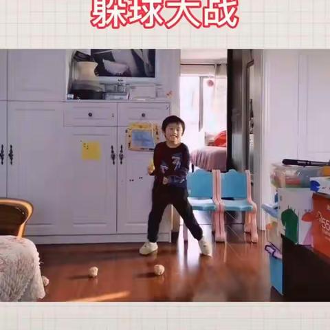 《好玩的水》第二期