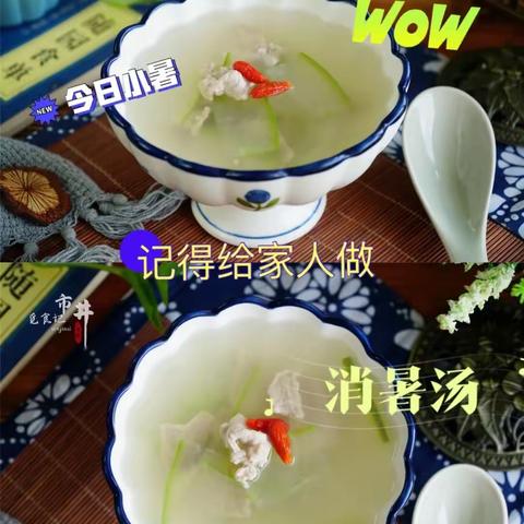 宣幼线上推送课程活动—第十七期